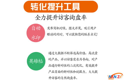 网站优化推广 池州网站优化 安徽万泽seo优化 查看