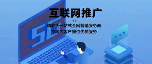 互联网 时代下的网络营销推广,发展前景如何 出路究竟在哪里