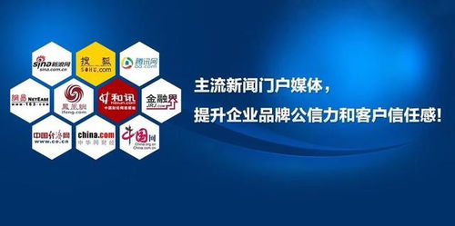 一二映像 新闻营销 网络推广 让你品牌更具有传播价值