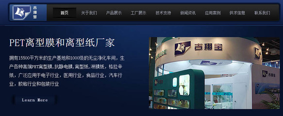 包装行业网络营销 工业品包装网络营销策划方案上海添力