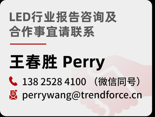 英飞特2021年财报解析 植物照明产品收入暴增137%背后的增长密码
