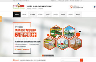 深度网 打造个性化营销型网站的定制专家